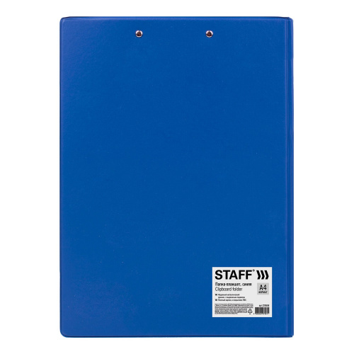 Папка-планшет STAFF, А4, 318х228 мм, с прижимом и крышкой, картон/ПВХ, синяя фото 9