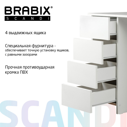 Стол письменный/компьютерный BRABIX "Scandi CD-016", 1100х500х750 мм, 4 ящика, белый, 641891, ЦБ013707-1 фото 8