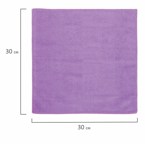 Салфетка универсальная ЛЮБАША "ЭКОНОМ ПЛЮС", плотная микрофибра, 30х30 см, фиолетовая фото 4