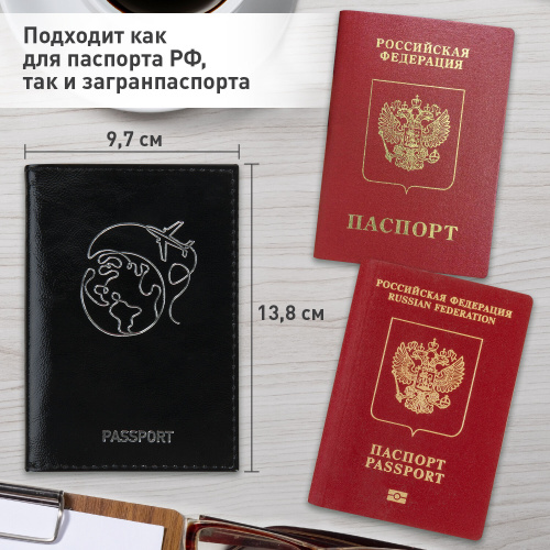 Обложка для паспорта натуральная кожа "наплак", тиснение серебром "Airplane", черная, BRAUBERG фото 3