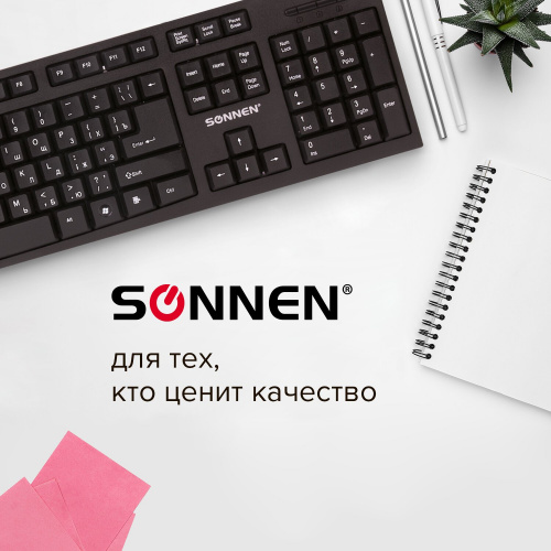 Клавиатура проводная SONNEN KB-330,USB, 104 клавиши, классический дизайн, черная фото 10