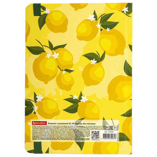 Блокнот с резинкой без линовки BRAUBERG "Lemons", 96 л., А5 (145х203 мм), твердая обложка фото 2