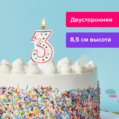 Свеча-цифра для торта ЗОЛОТАЯ СКАЗКА "3", с конфетти, 8,5 см, держатель, блистер