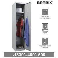 Шкаф металлический для одежды BRABIX "LK 11-40", 1 секция, 1830х400х500 мм, 20 кг, усиленный