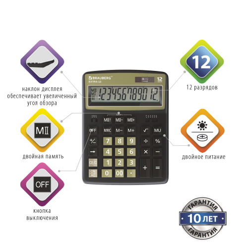 Калькулятор настольный BRAUBERG, 206x155 мм, 12 разрядов, двойное питание, черно-оливковый фото 9