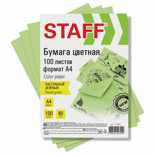 Бумага цветная STAFF, А4, 80 г/м2, 100 л., пастель, зеленая, для офиса и дома, 115355 фото 2