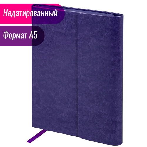 Ежедневник с магнитным клапаном  BRAUBERG, А5, недатированный, под кожу, фиолетовый фото 3