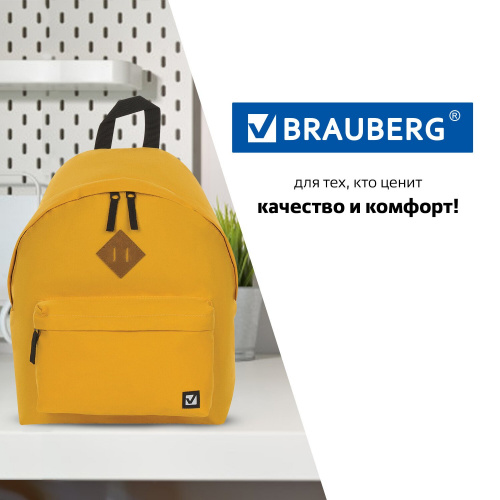 Рюкзак BRAUBERG, 20 литров, 41х32х14 см, универсальный, сити-формат, один тон, желтый фото 6