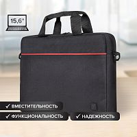 Сумка-портфель BRAUBERG "Practical", 29х40х7 см, с отделением для ноутбука 15,6", черная