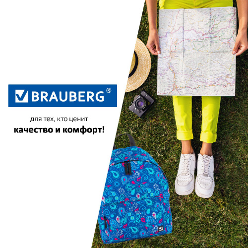 Рюкзак BRAUBERG Восточный узор холодный, 20 литров, 41х32х14 см, универсальный, сити-формат фото 5