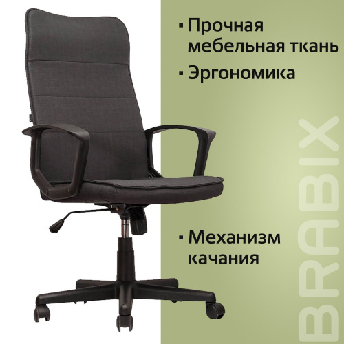 Кресло офисное BRABIX "Delta EX-520", ткань, серое фото 5