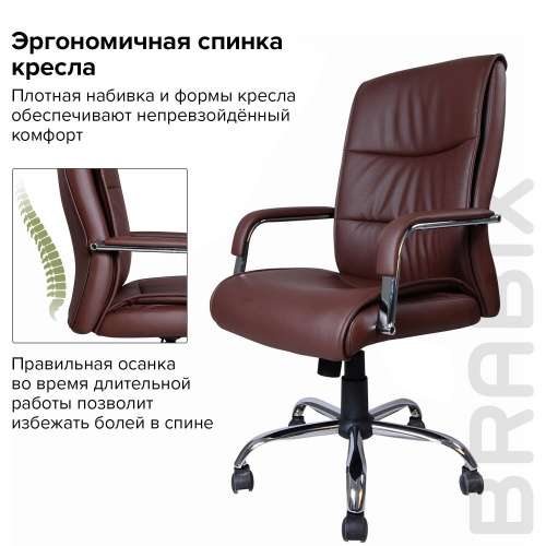 Кресло офисное BRABIX "Space EX-508", экокожа, хром, коричневое фото 4