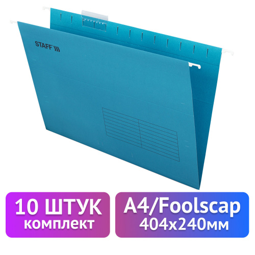 Подвесные папки STAFF, А4/Foolscap (404х240мм) до 80 л., 10 шт., синие, картон фото 8