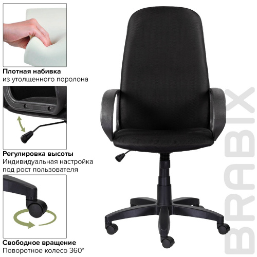 Кресло офисное BRABIX "Praktik EX-279", ткань E, черное фото 3