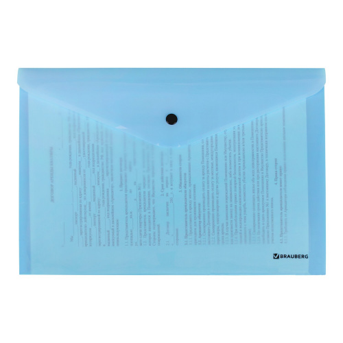 Папка-конверт с кнопкой BRAUBERG "Pastel", А4, до 100 л, непрозрачная цвет, аквамарин фото 9