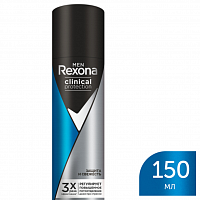 Дезодорант-антиперспирант спрей "Rexona" Men Clinical Protection Защита и Свежесть 150 мл