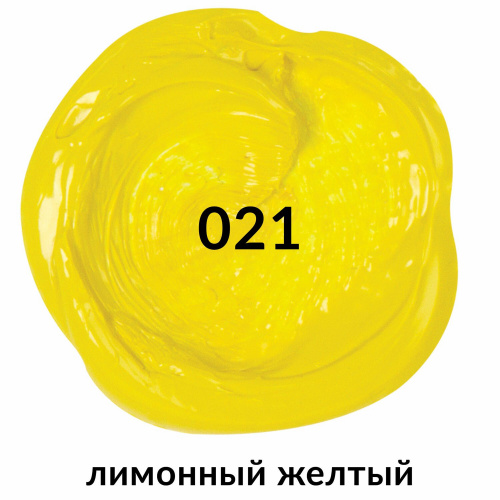 Краска акриловая художественная BRAUBERG ART CLASSIC, туба 75мл, лимонная желтая фото 4