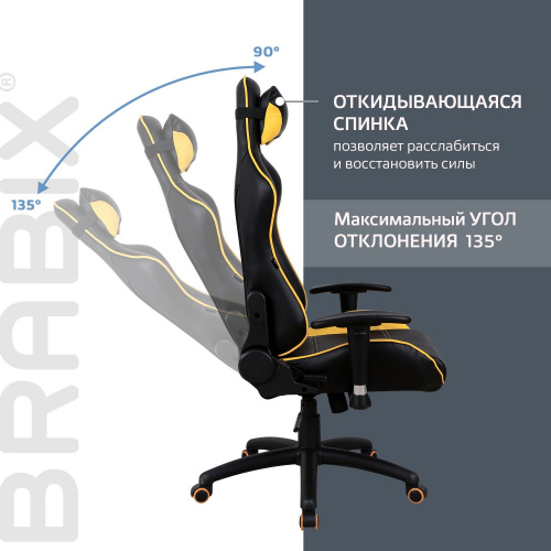 Кресло компьютерное BRABIX "GT Master GM-110", две подушки, экокожа, черное/желтое фото 6