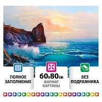 Картина стразами ОСТРОВ СОКРОВИЩ "Море", 60х80 см, без подрамника