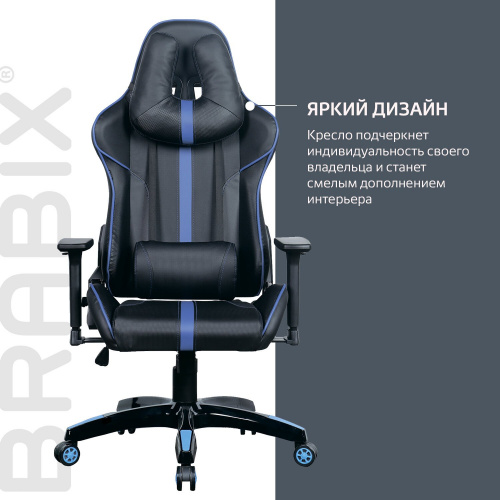 Кресло компьютерное BRABIX "GT Carbon GM-120", две подушки, экокожа, черное/синее фото 10