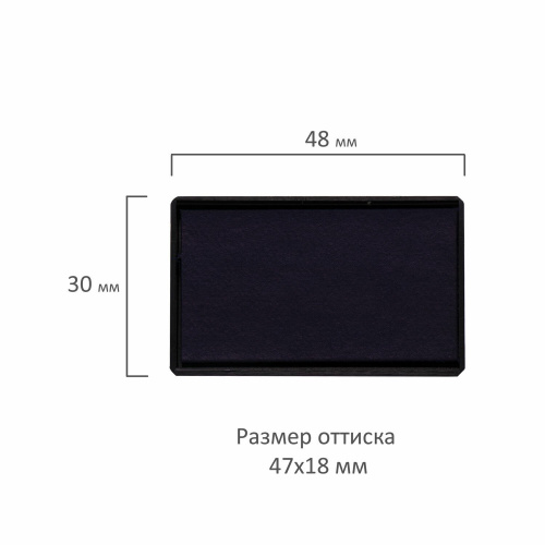 Подушка сменная GRM, 47х18 мм,  синяя фото 3