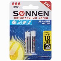 Батарейки SONNEN Alkaline, AAA, 2 шт., алкалиновые, мизинчиковые, блистер
