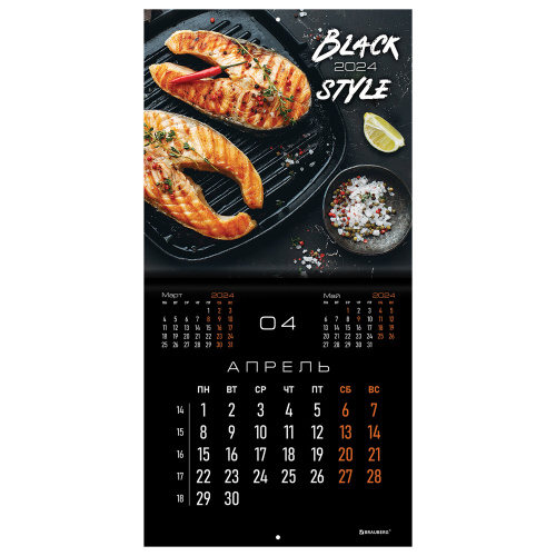 Календарь настенный перекидной на 2024 г., BRAUBERG, 12 листов, 29х29 см, "Black Style", 115314 фото 5