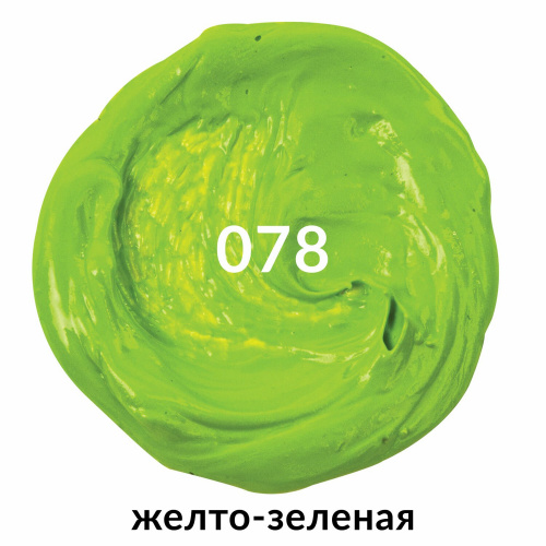 Краска масляная художественная BRAUBERG ART PREMIERE, 46 мл, проф. серия, желто-зеленая фото 7
