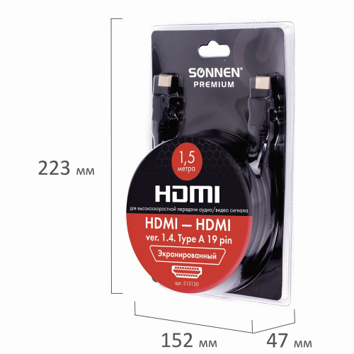 Кабель SONNEN Premium, HDMI AM-AM, 1,5 м, медь, для передачи аудио-видео, экранированный фото 8