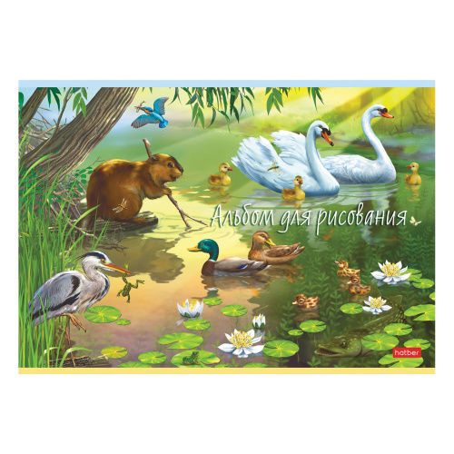 Альбом для рисования HATBER "В сказочном лесу", А4, 20 л., 205х290 мм, скоба, обложка картон фото 2