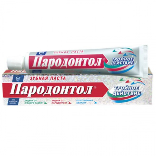 Зубная паста "Пародонтол" Тройное действие 124 г