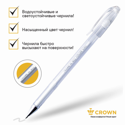 Ручка гелевая CROWN "Hi-Jell Pastel", корпус тонированный белый, линия письма 0,5 мм, белая фото 5