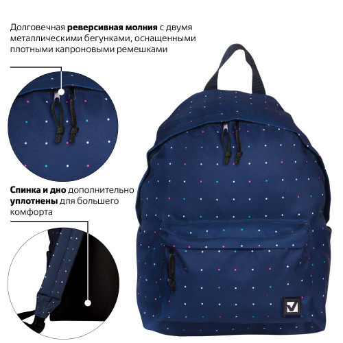 Рюкзак BRAUBERG "Полночь", 20 литров, 41х32х14 см, универсальный, сити-формат, темно-синий фото 6