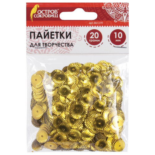Пайетки для творчества ОСТРОВ СОКРОВИЩ "Рифленые", золото, 10 мм, 20 грамм