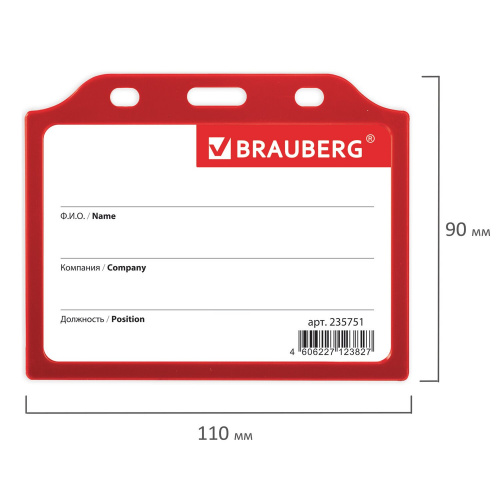 Бейдж горизонтальный жесткокаркасный BRAUBERG, 75х105 мм, без держателя, красный фото 4
