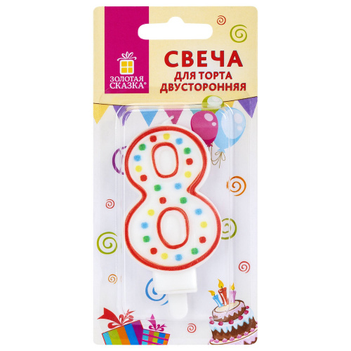 Свеча-цифра для торта ЗОЛОТАЯ СКАЗКА "8", с конфетти, 8,5 см, держатель, блистер фото 4