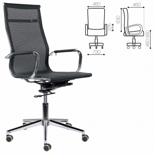 Кресло офисное BRABIX PREMIUM "Net EX-533", хром, сетка, черное фото 4