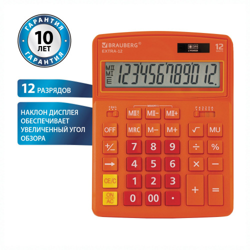 Калькулятор настольный BRAUBERG, 206x155 мм, 12 разрядов, двойное питание, оранжевый фото 2