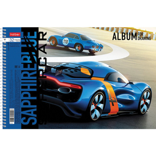 Альбом для рисования HATBER "Supercar", А4, 32 л., 205х290 мм, спираль, обложка картон фото 4