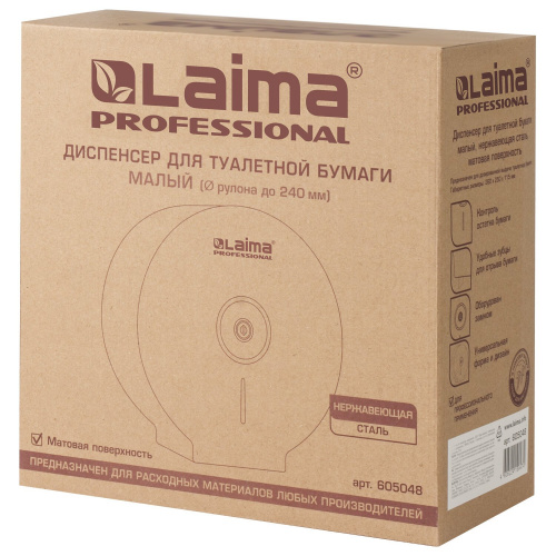 Диспенсер для туалетной бумаги LAIMA PROFESSIONAL BASIC, малый, нержавеющая сталь, матовый фото 9