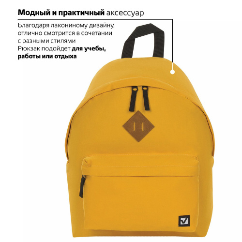 Рюкзак BRAUBERG, 20 литров, 41х32х14 см, универсальный, сити-формат, один тон, желтый фото 2
