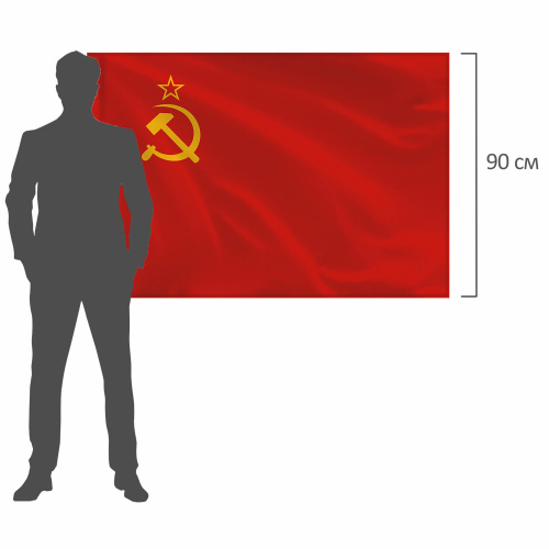 Флаг СССР STAFF 90х135 см, полиэстер, фото 2