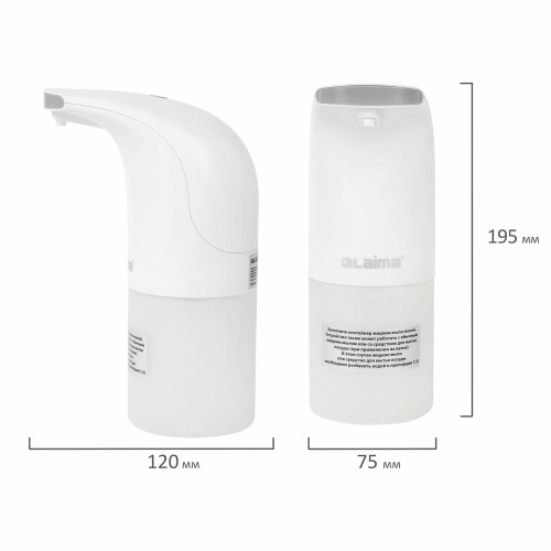 Дозатор для мыла-пены СЕНСОРНЫЙ настольный LAIMA, 0,3 л, ABS-пластик, белый фото 6