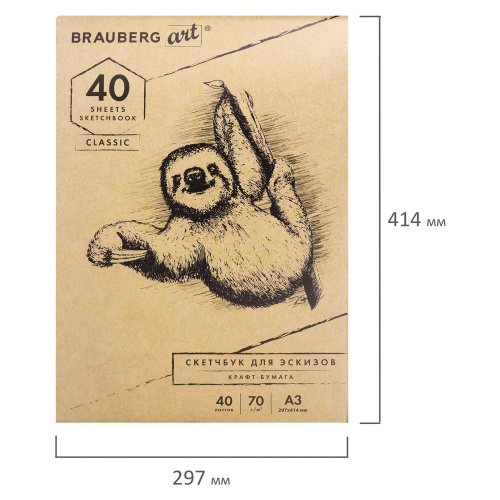 Альбом для рисования BRAUBERG, 40 л., 297х414 мм, склейка фото 7