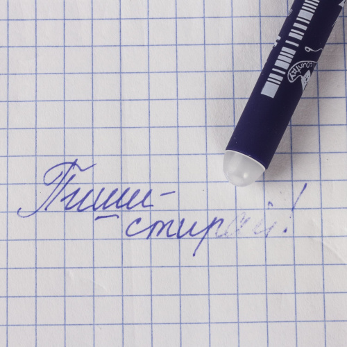Ручка стираемая гелевая BRUNO VISCONTI "Музыка", корпус ассорти, линия письма 0,4 мм, синяя фото 3