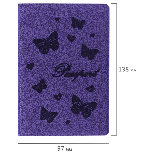 Обложка для паспорта STAFF "Бабочки", бархатный полиуретан, фиолетовая фото 5