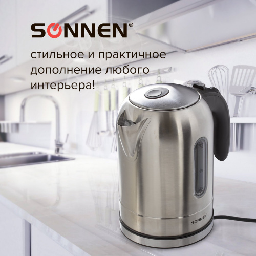 Чайник SONNEN, 1,7 л, 2200 Вт, закрытый нагревательный элемент, нержавеющая сталь фото 8