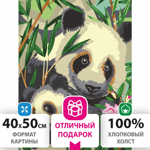 Картина по номерам ОСТРОВ СОКРОВИЩ "Панды", 40х50 см, 3 кисти, акриловые краски