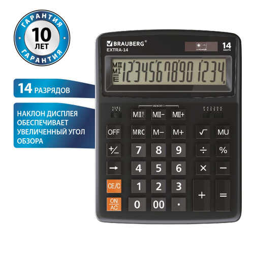 Калькулятор настольный BRAUBERG, 206x155 мм, 14 разрядов, двойное питание, черный фото 5