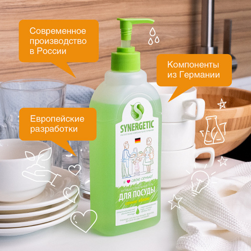 Моющее средство для посуды антибактериальное "SYNERGETIC" Яблоко 500 мл фото 5